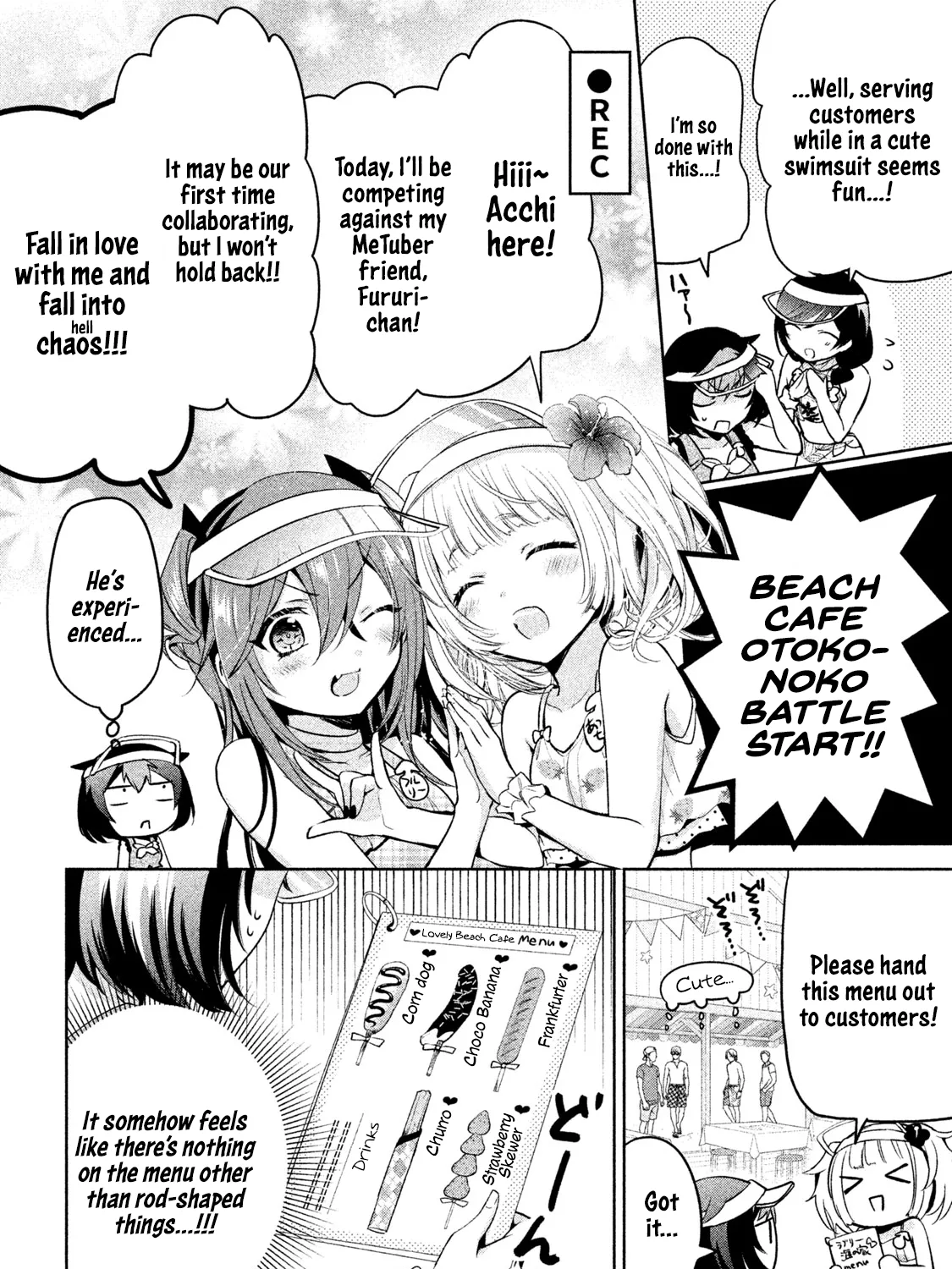 Amachin Wa Jishou ♂ - Page 26