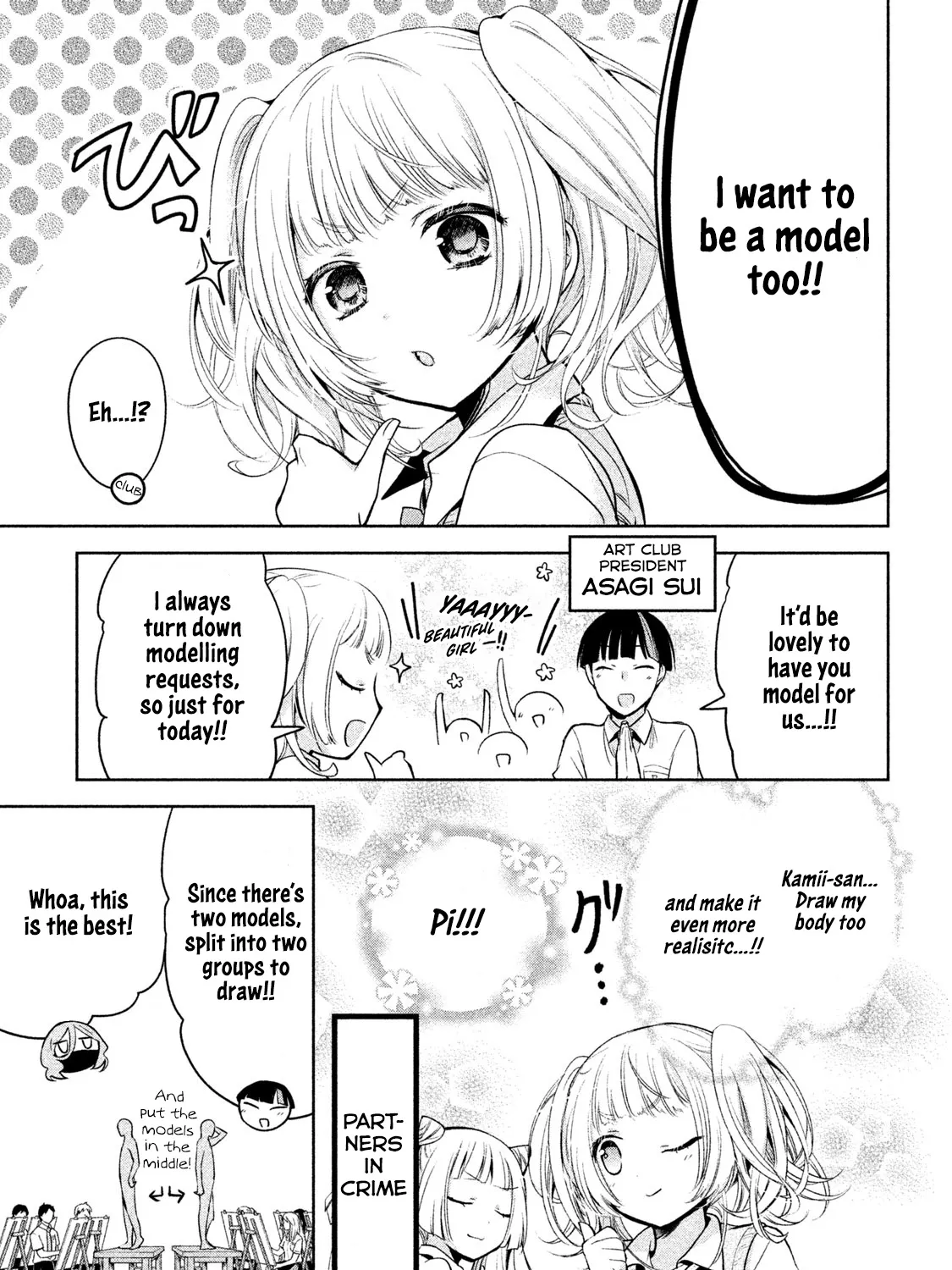 Amachin Wa Jishou ♂ - Page 16