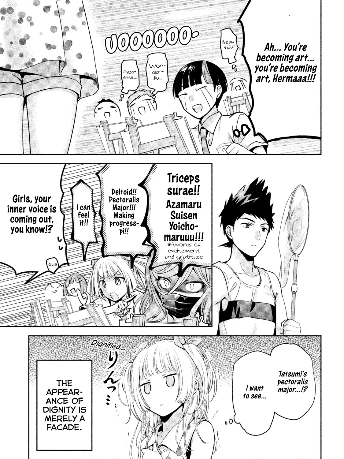 Amachin Wa Jishou ♂ - Page 20