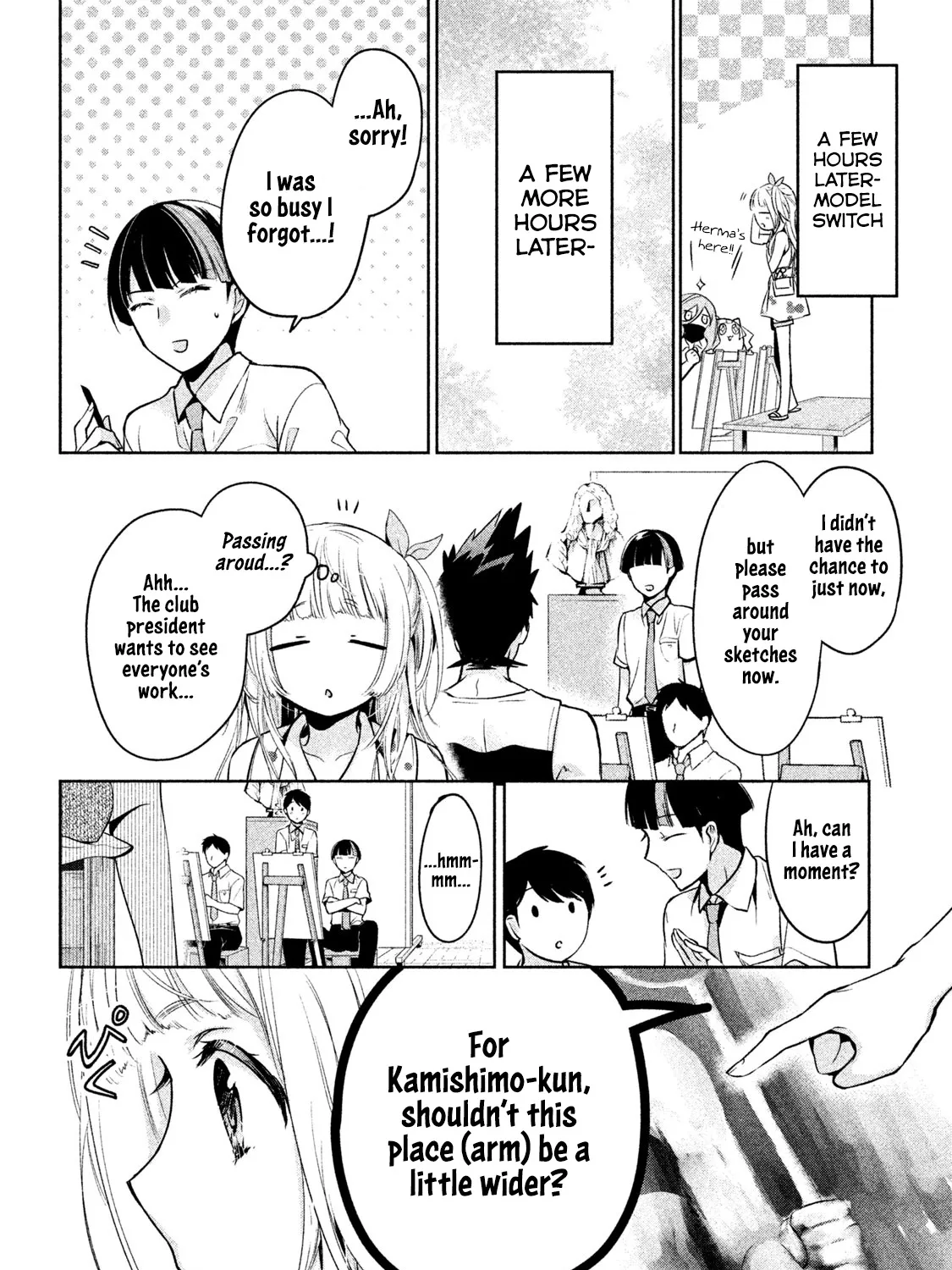 Amachin Wa Jishou ♂ - Page 22