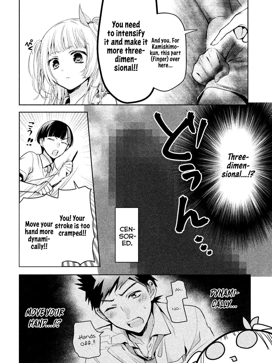 Amachin Wa Jishou ♂ - Page 26