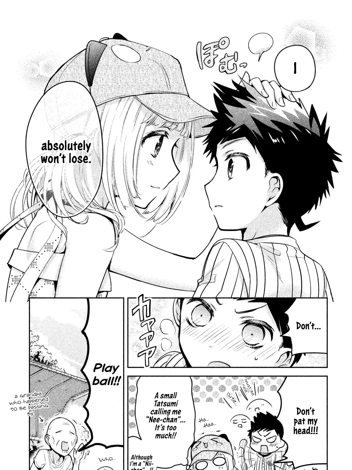 Amachin Wa Jishou ♂ - Page 20