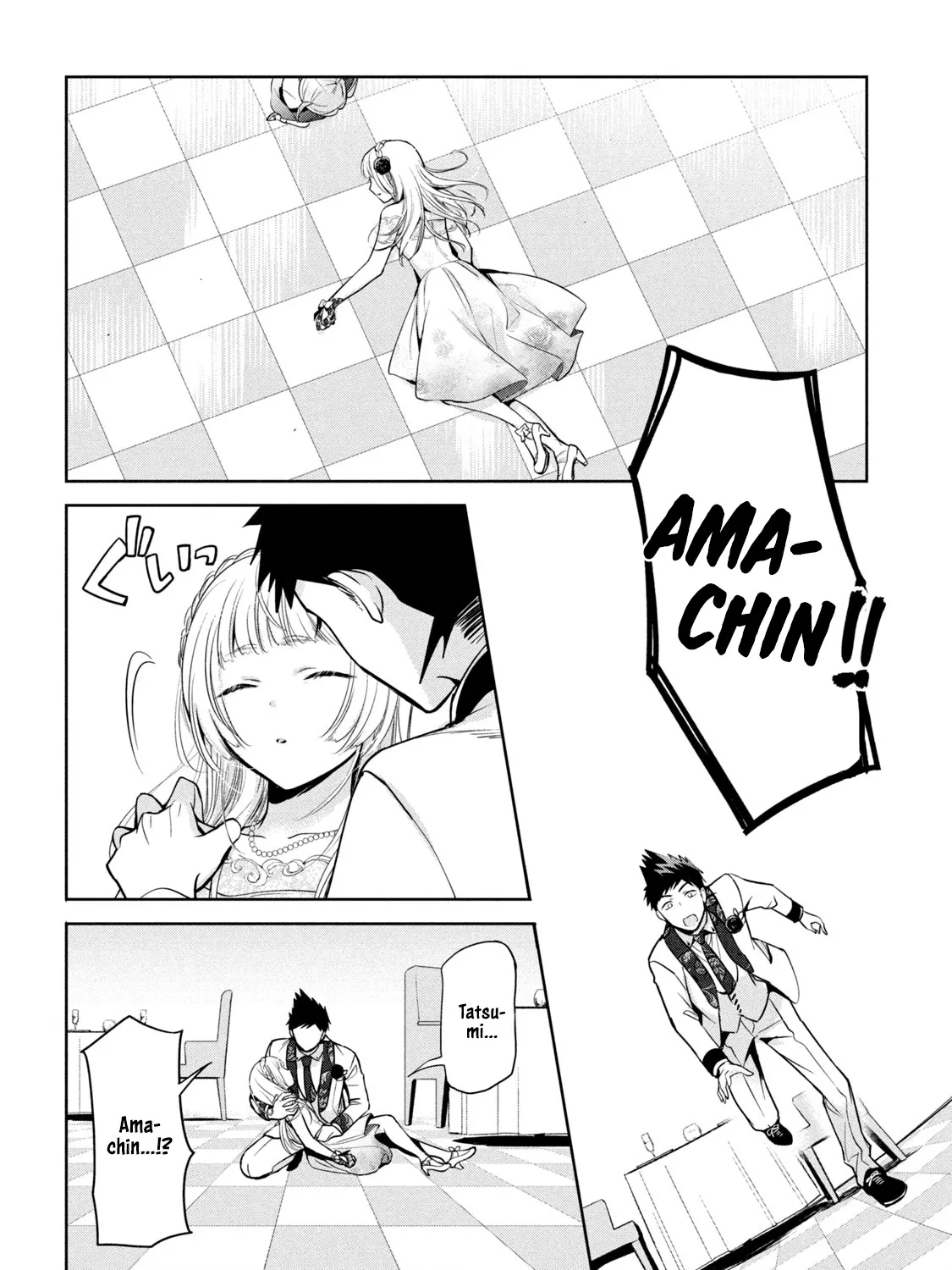 Amachin Wa Jishou ♂ - Page 28