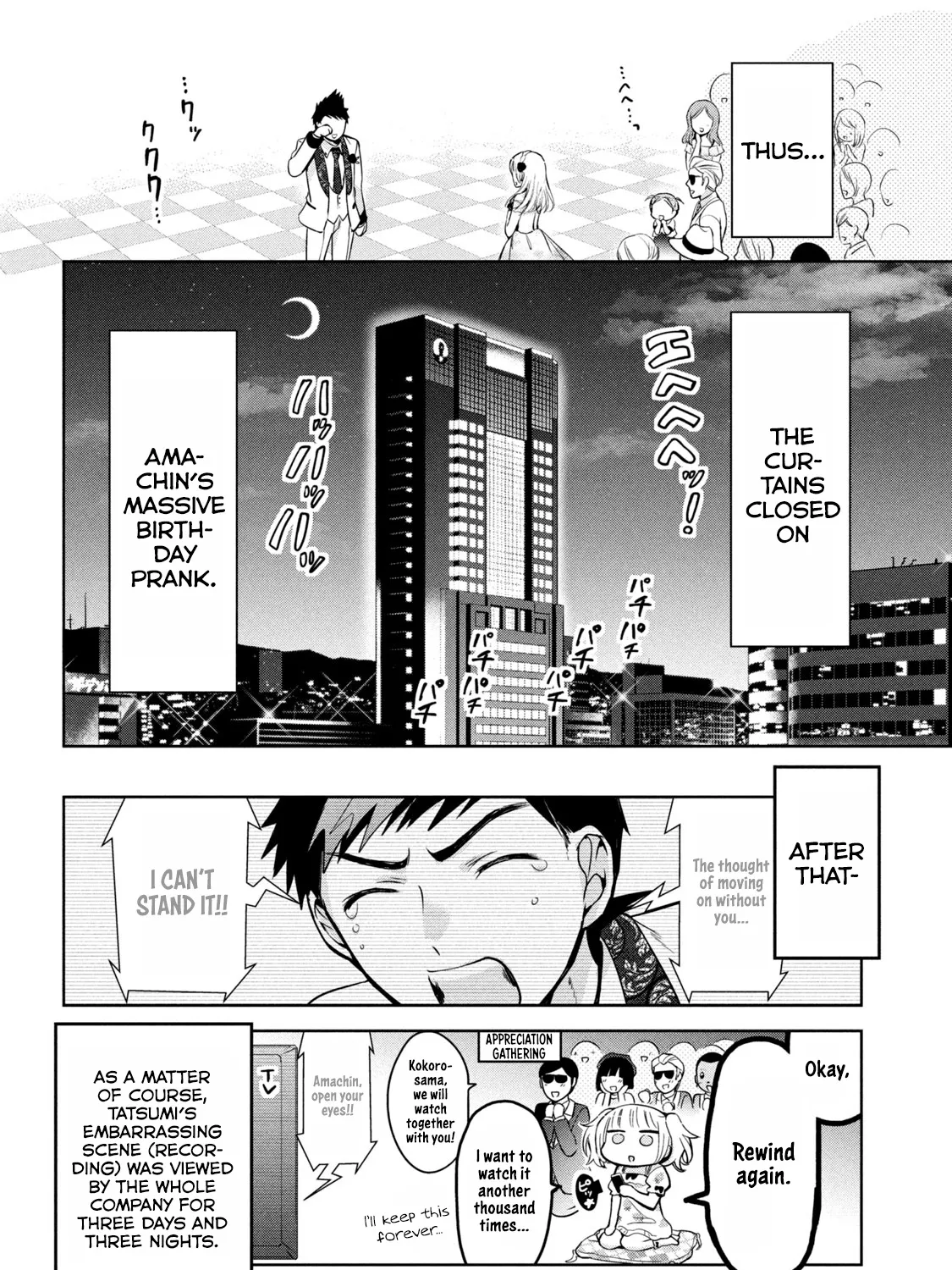 Amachin Wa Jishou ♂ - Page 48