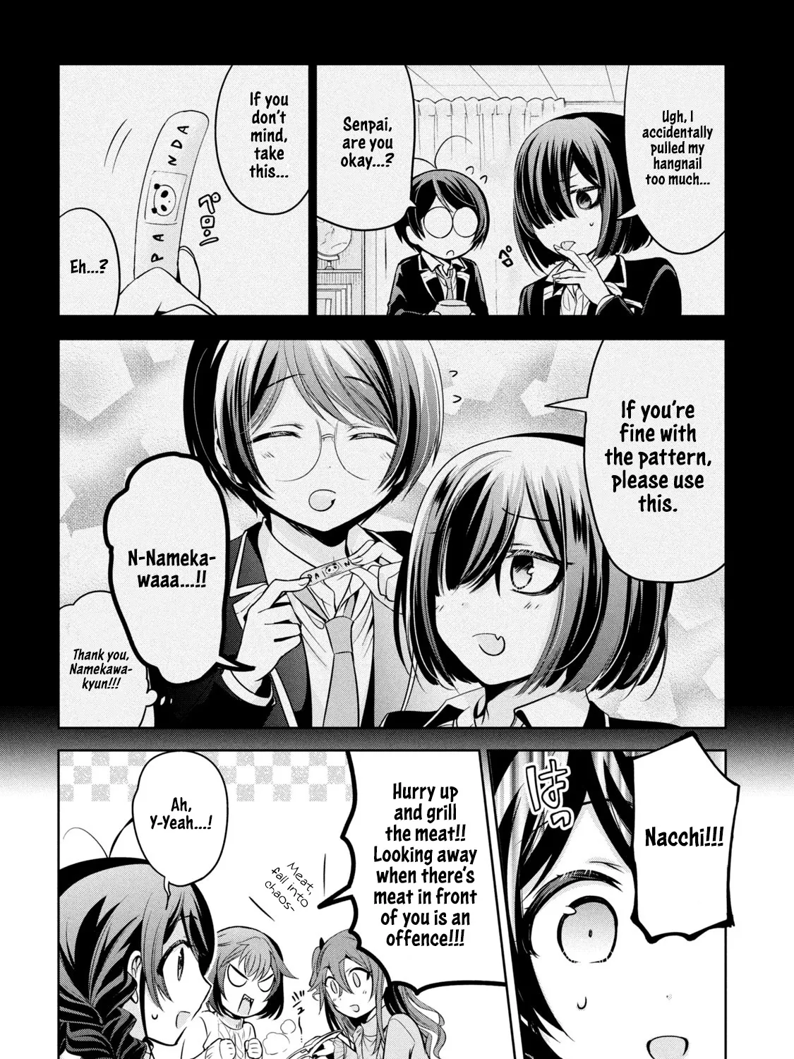 Amachin Wa Jishou ♂ - Page 26