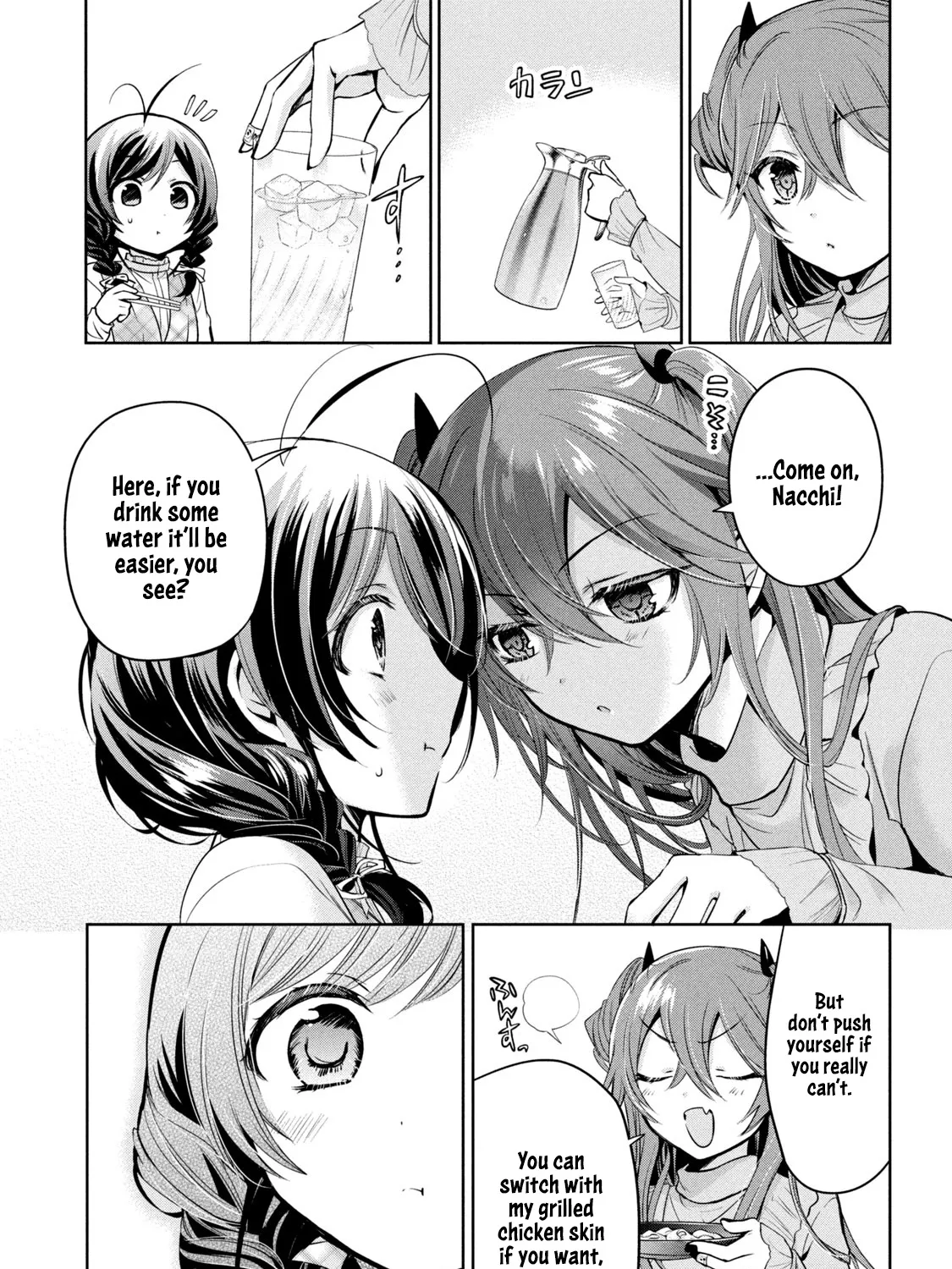 Amachin Wa Jishou ♂ - Page 40