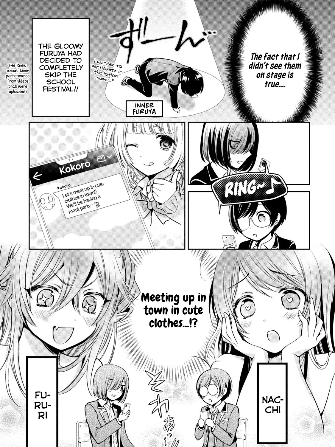 Amachin Wa Jishou ♂ - Page 8