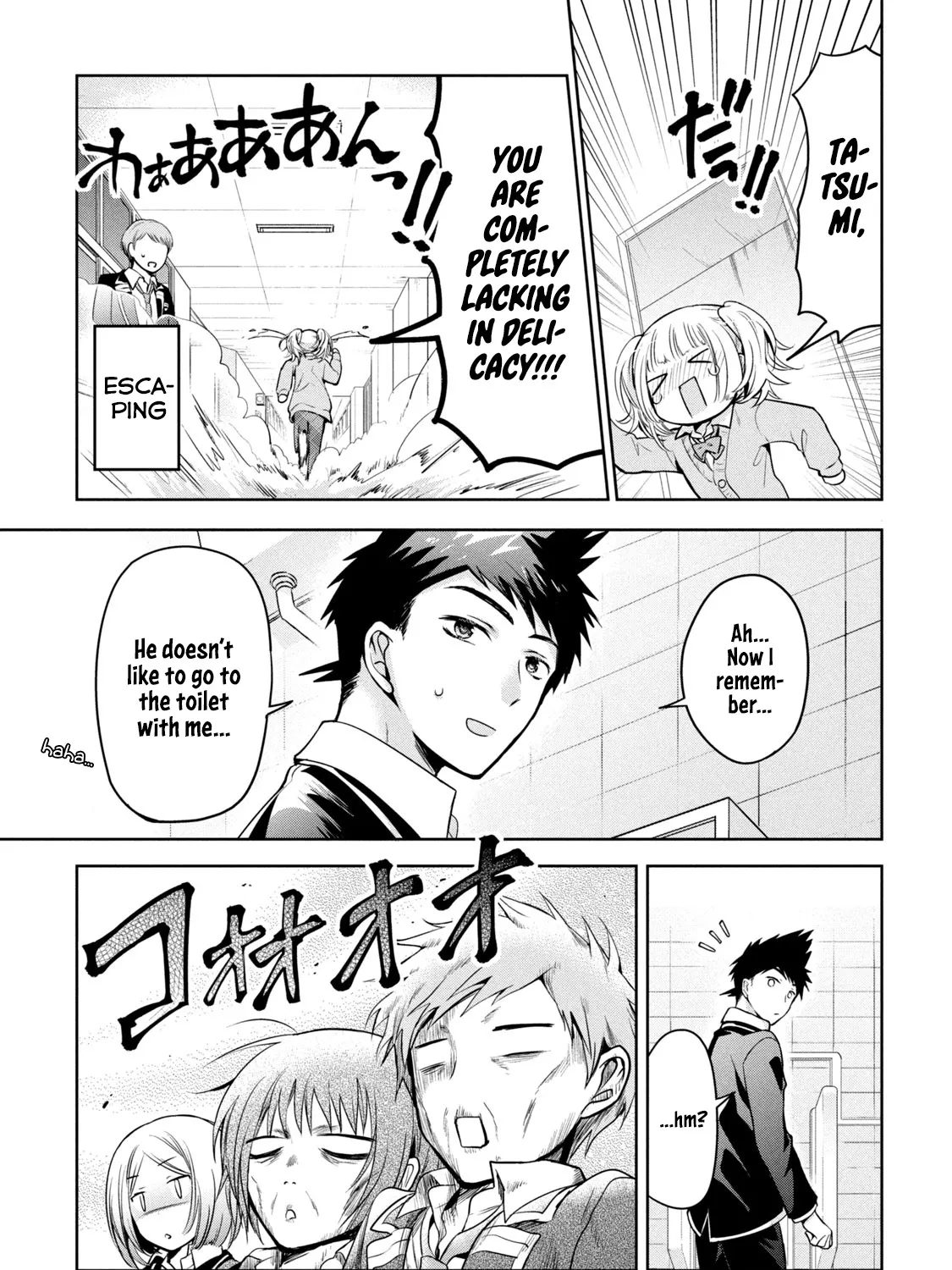 Amachin Wa Jishou ♂ - Page 40