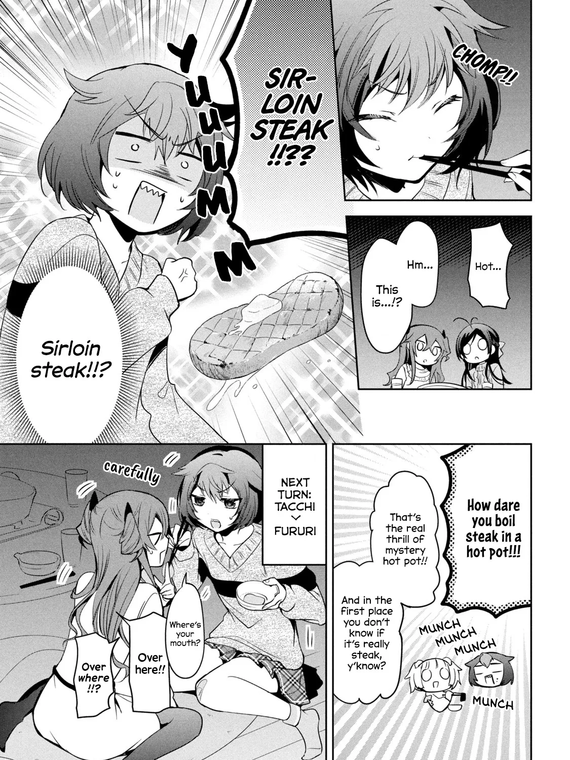 Amachin Wa Jishou ♂ - Page 12