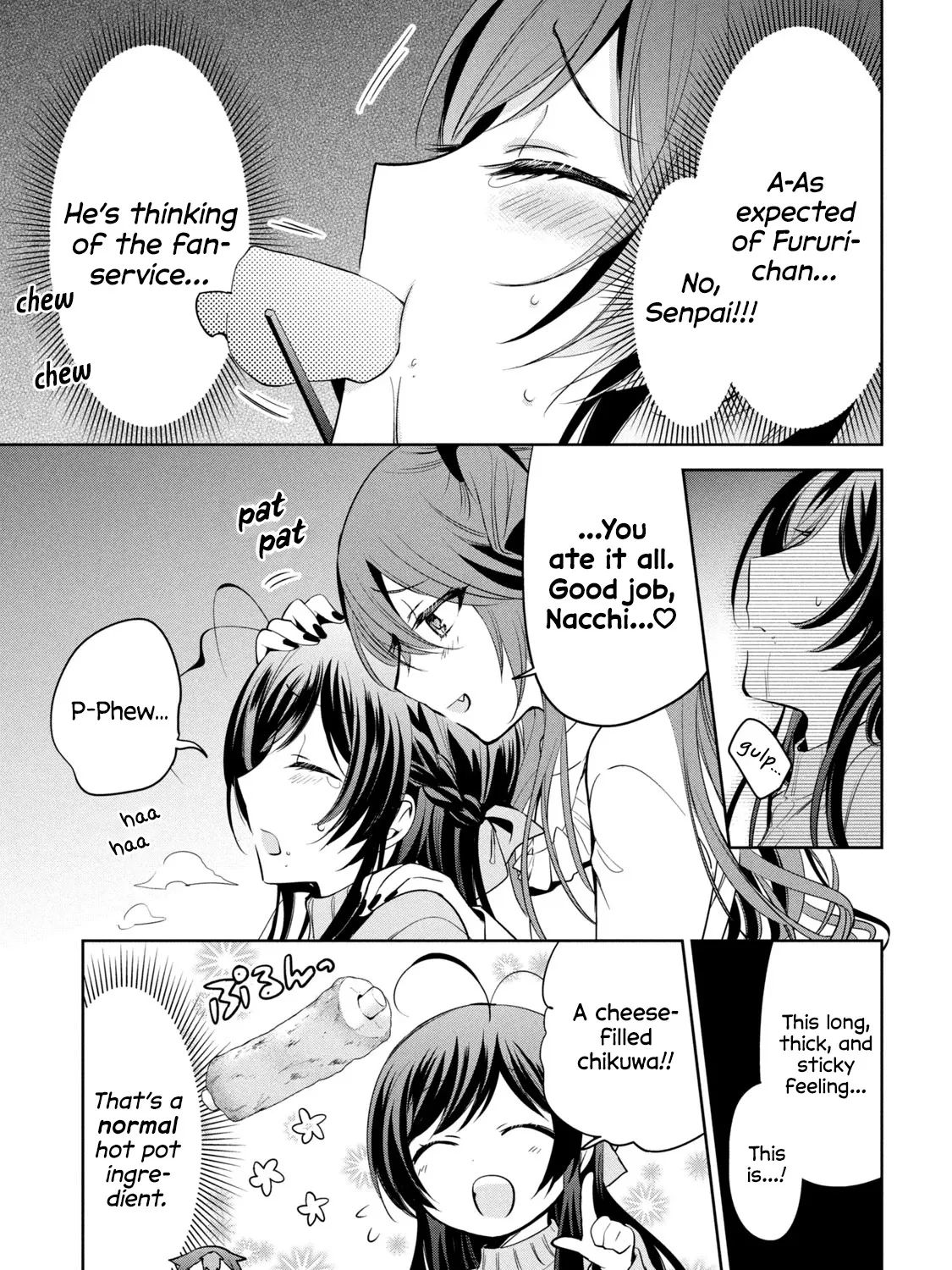 Amachin Wa Jishou ♂ - Page 20