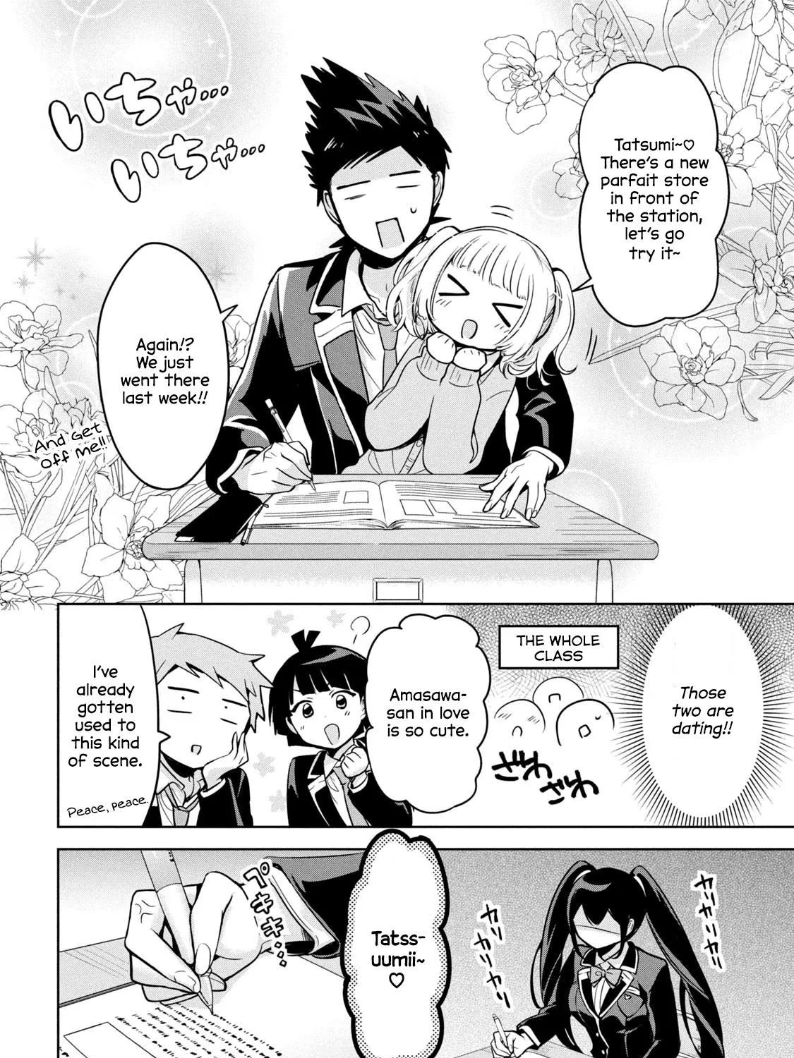 Amachin Wa Jishou ♂ - Page 2