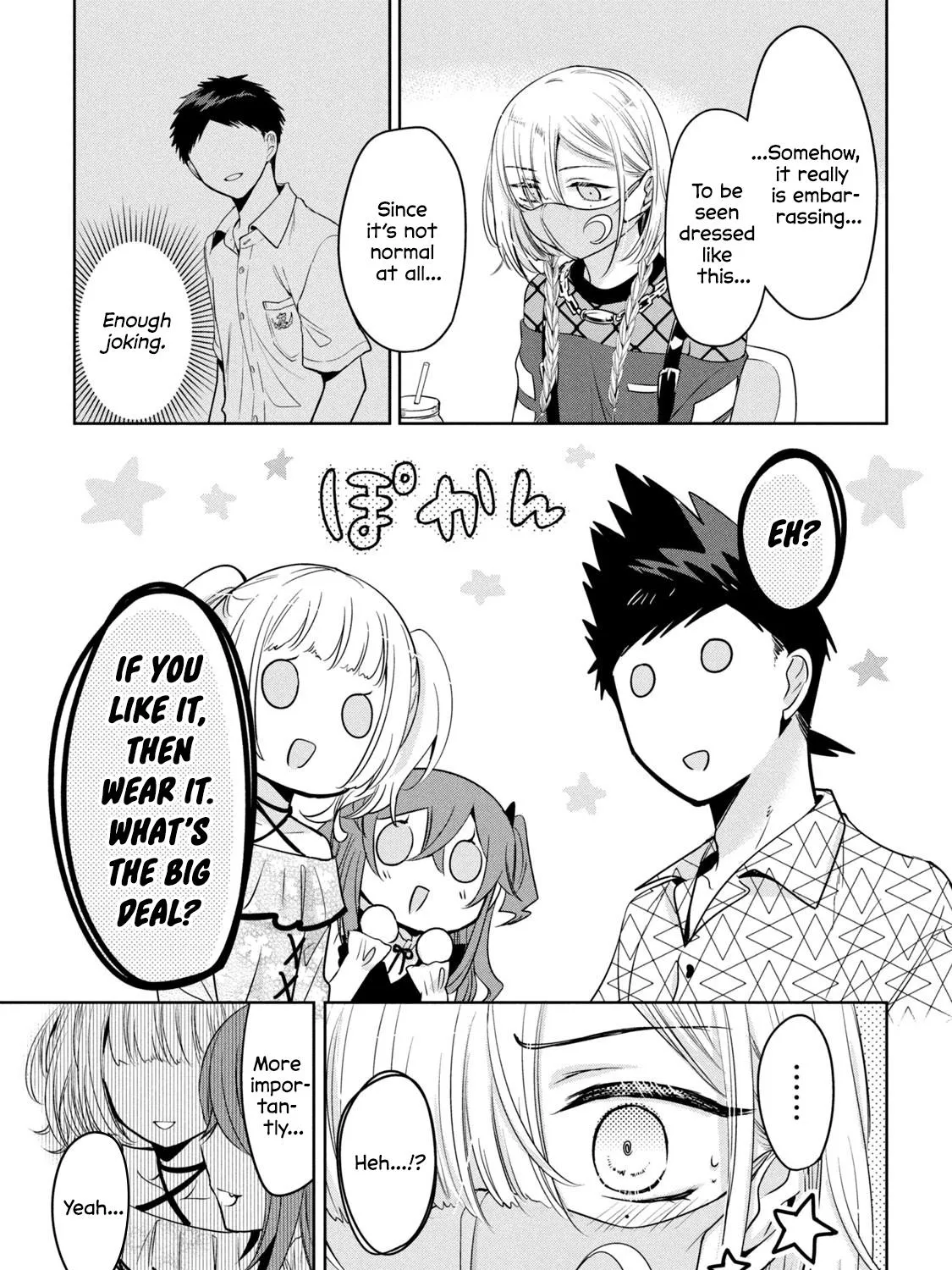 Amachin Wa Jishou ♂ - Page 16