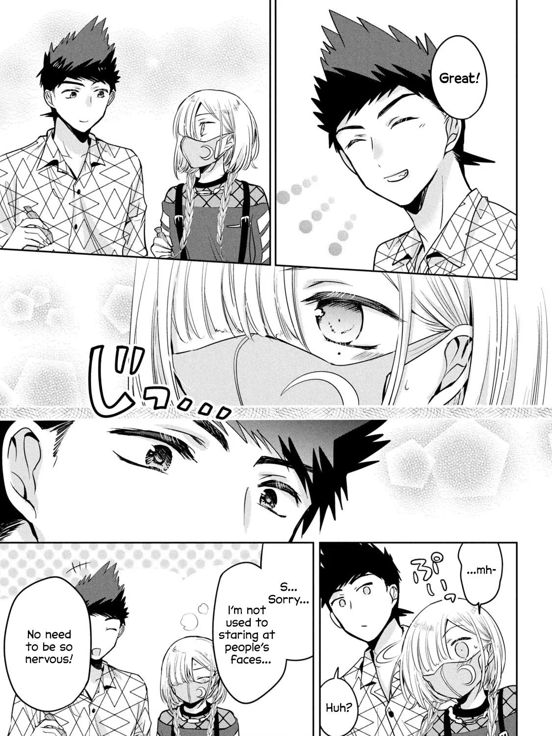 Amachin Wa Jishou ♂ - Page 24