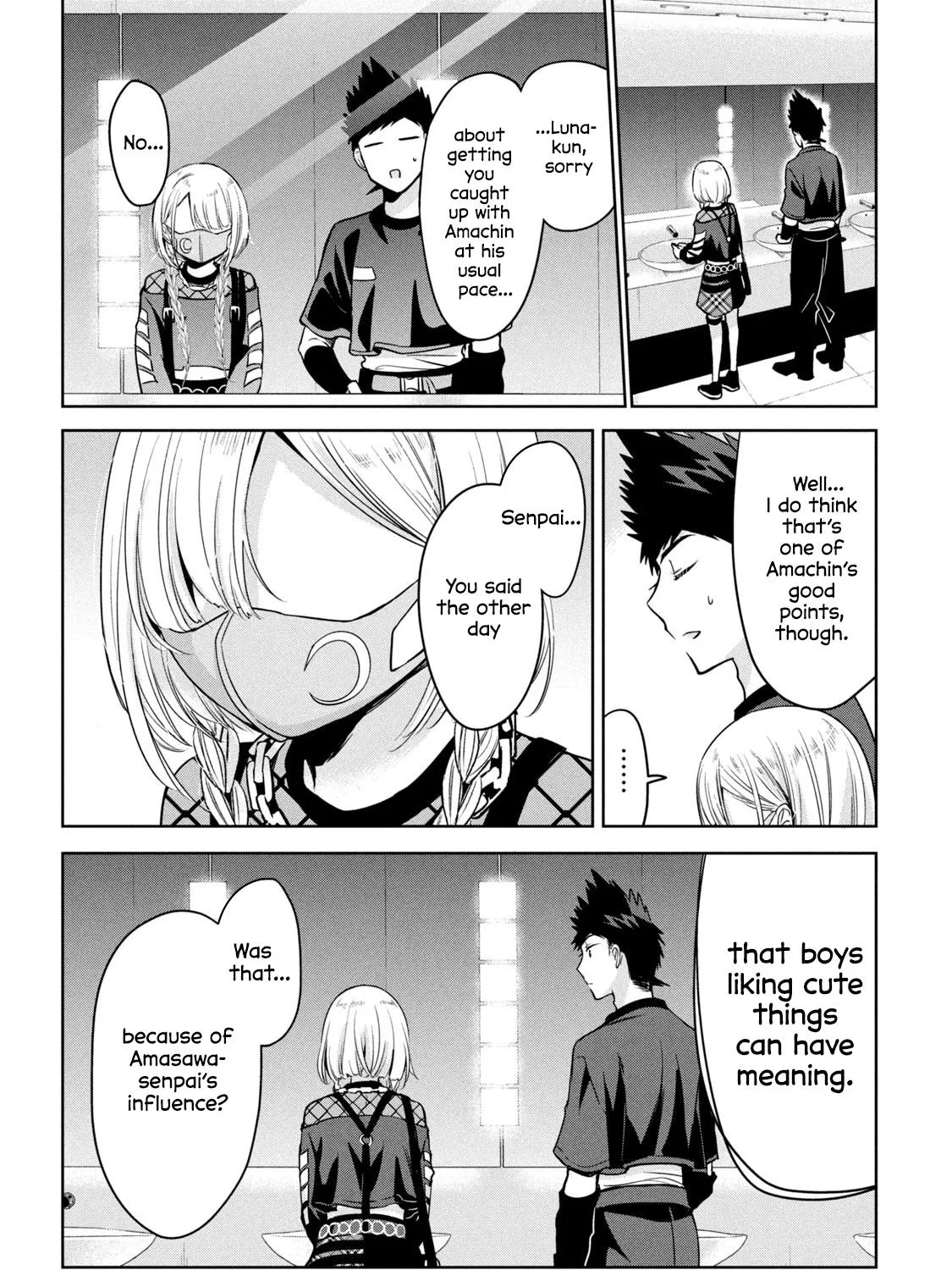 Amachin Wa Jishou ♂ - Page 42