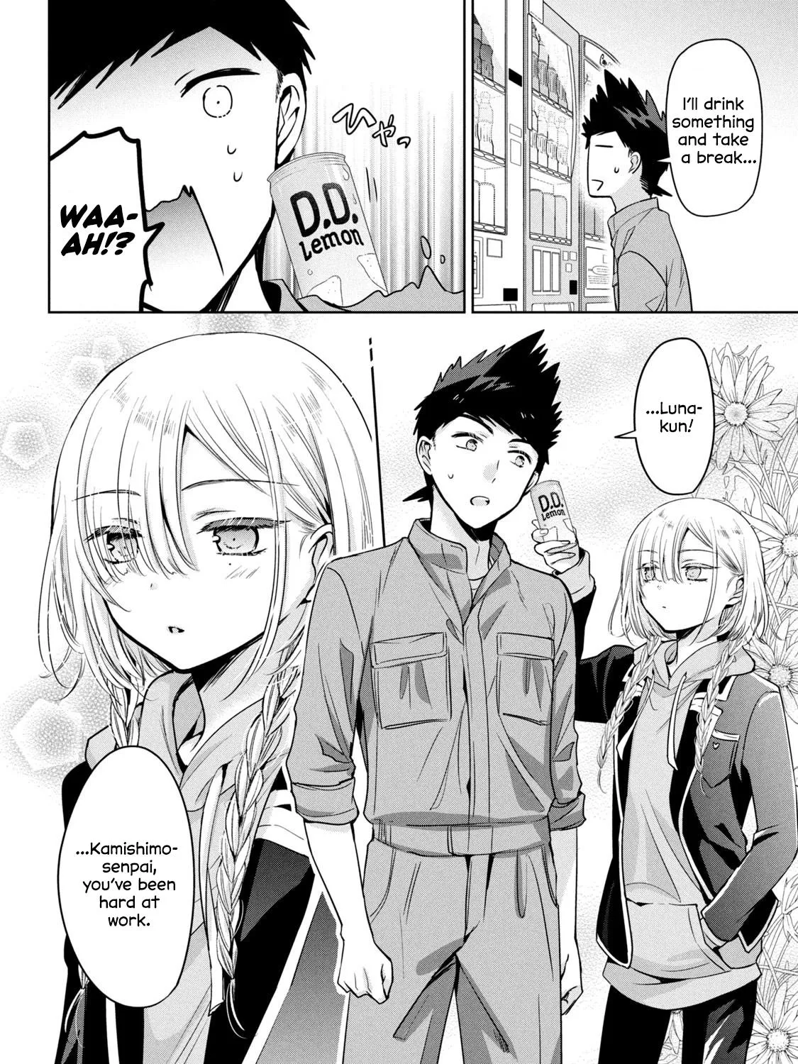 Amachin Wa Jishou ♂ - Page 6