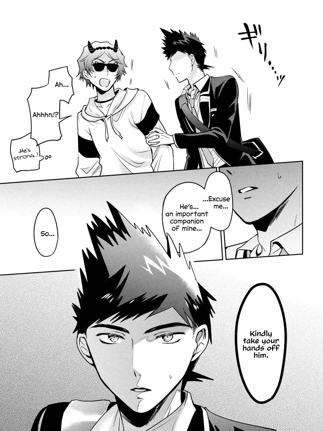 Amachin Wa Jishou ♂ - Page 28