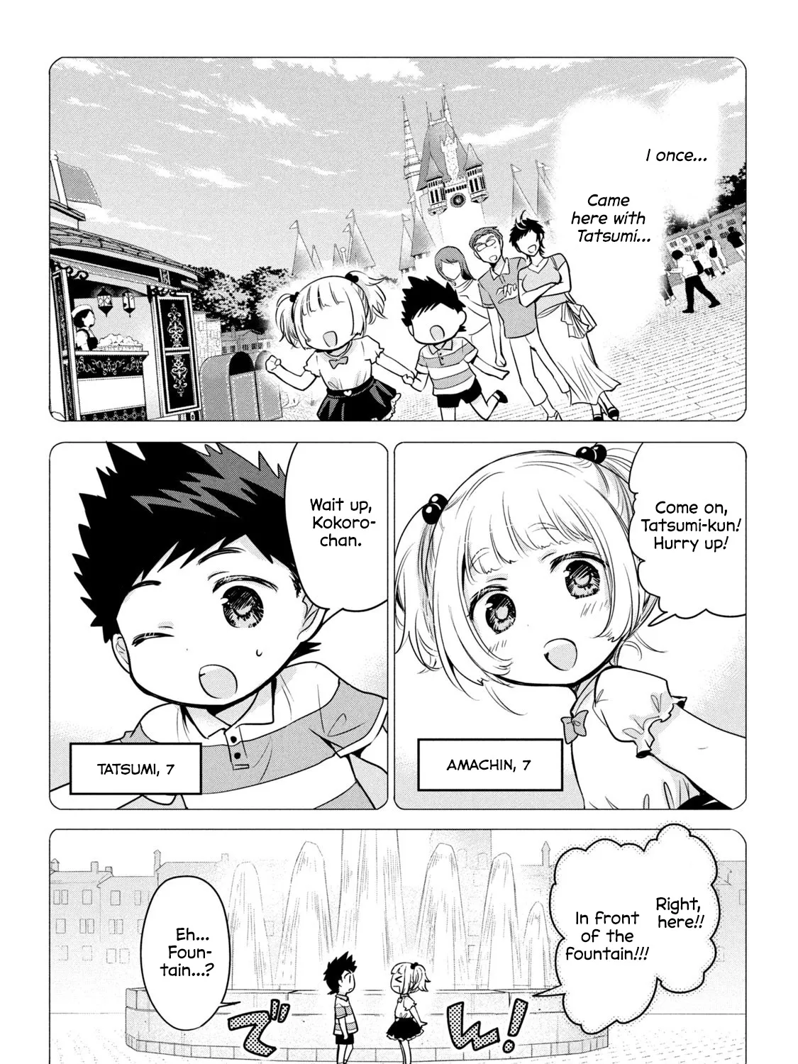 Amachin Wa Jishou ♂ - Page 6