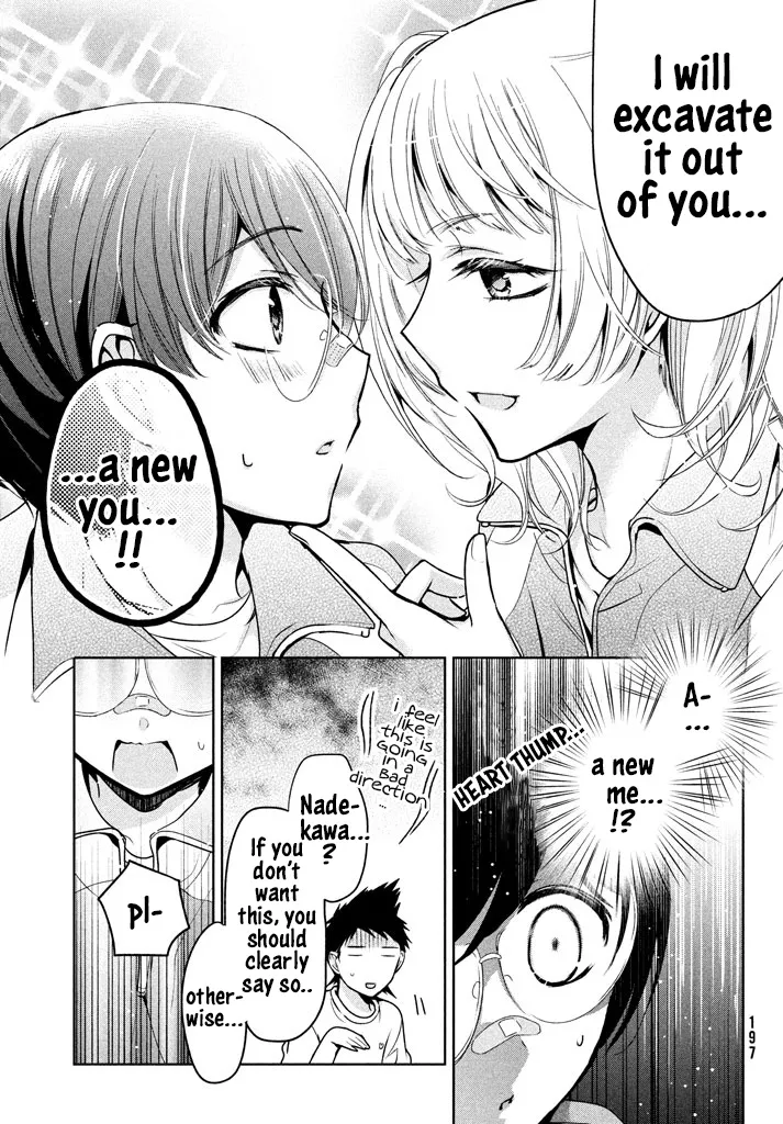 Amachin Wa Jishou ♂ - Page 11