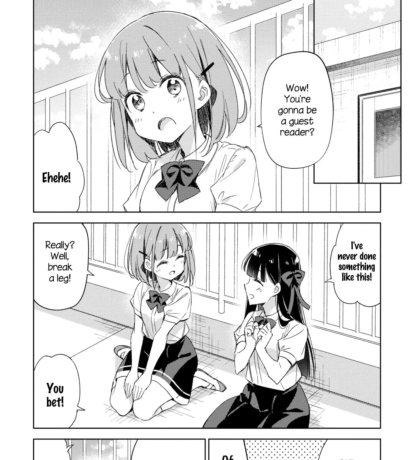 Amaesasete Hinamori-san! - Page 8