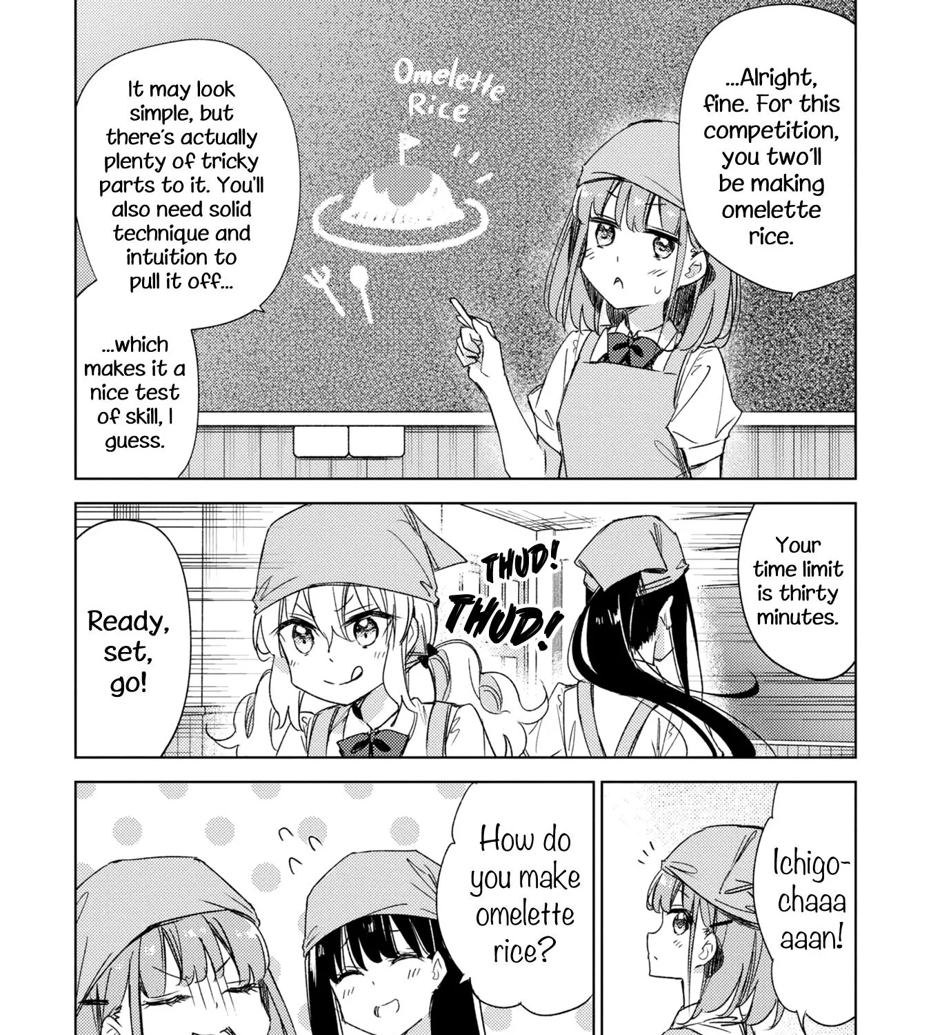 Amaesasete Hinamori-san! - Page 14