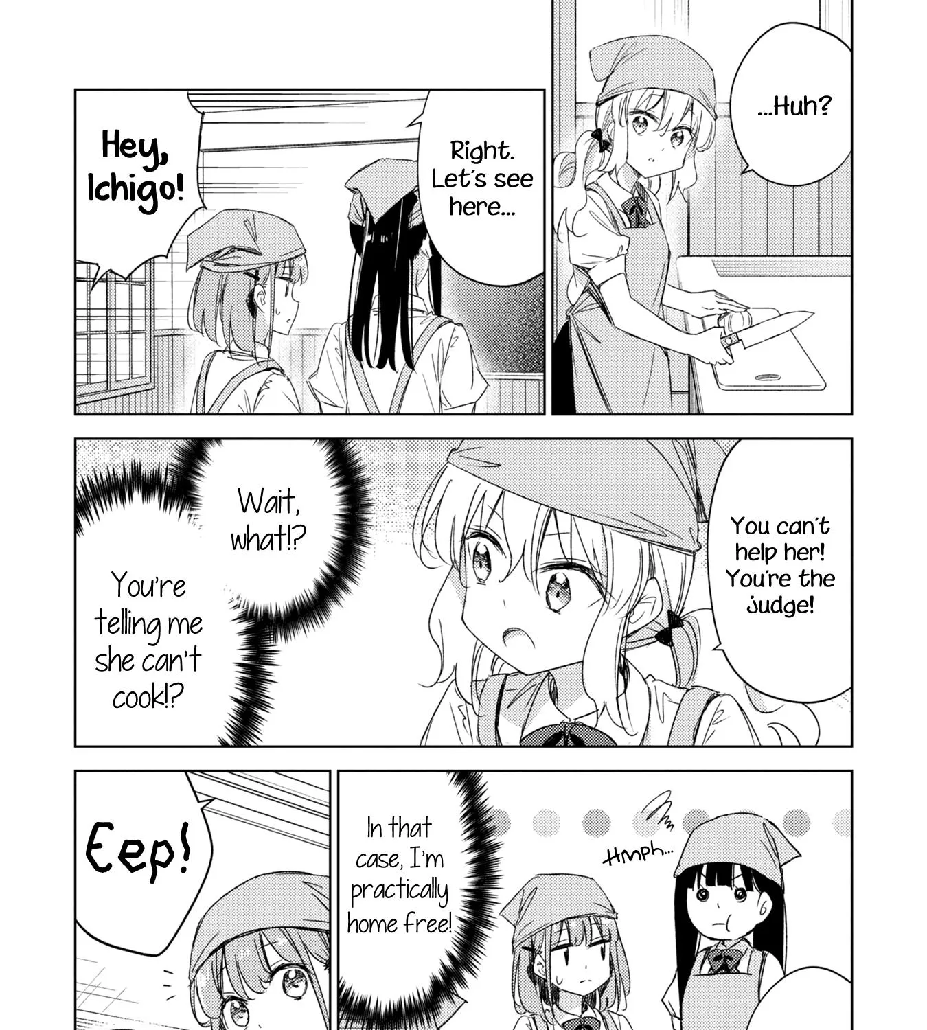 Amaesasete Hinamori-san! - Page 16