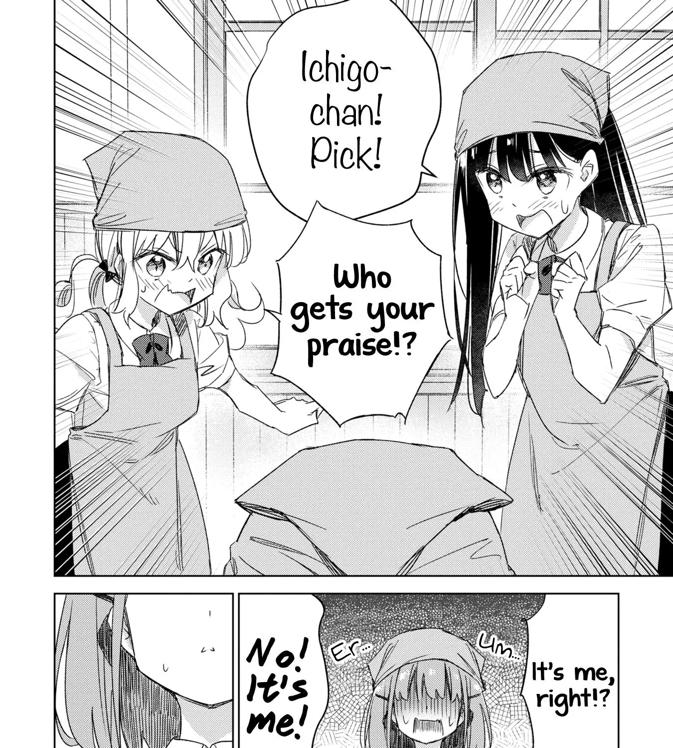 Amaesasete Hinamori-san! - Page 34