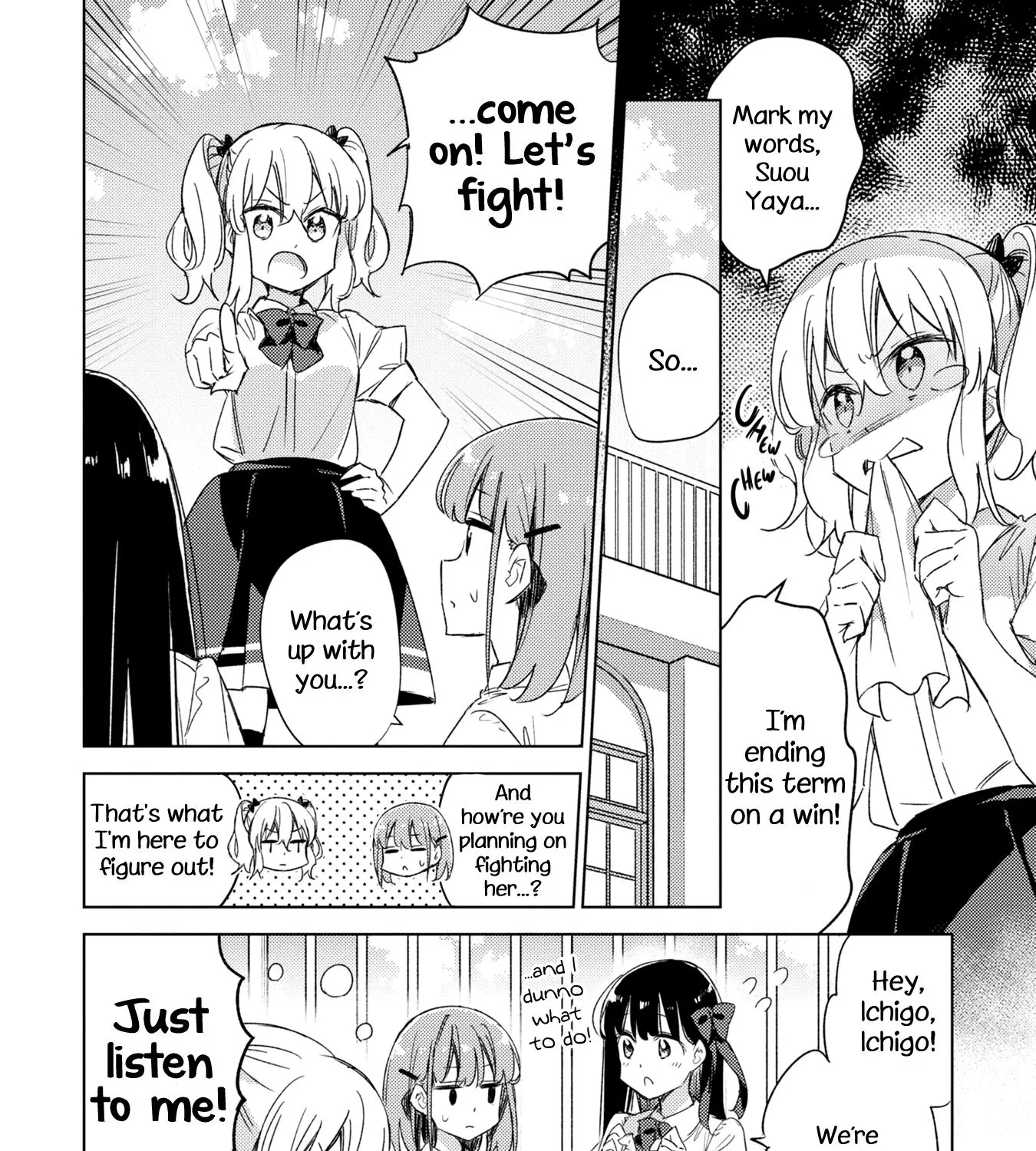 Amaesasete Hinamori-san! - Page 6