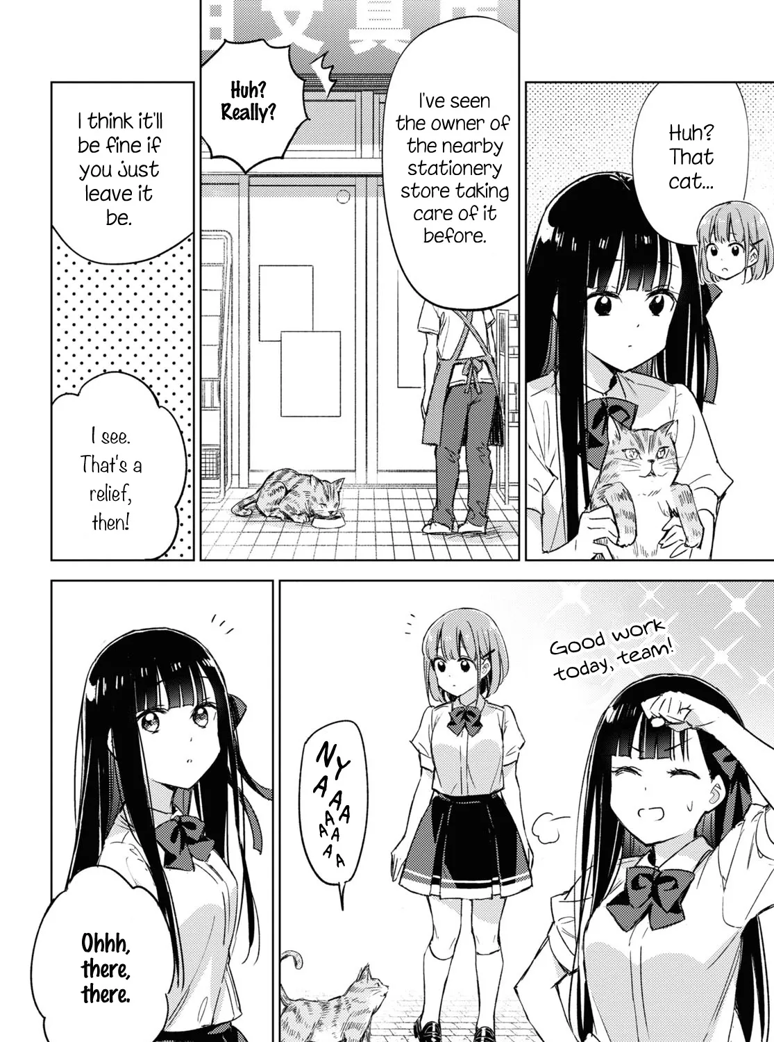 Amaesasete Hinamori-san! - Page 10