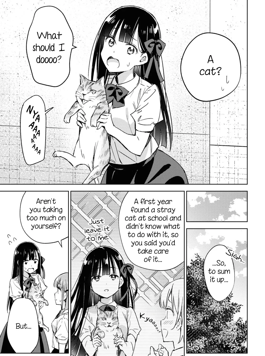 Amaesasete Hinamori-san! - Page 8