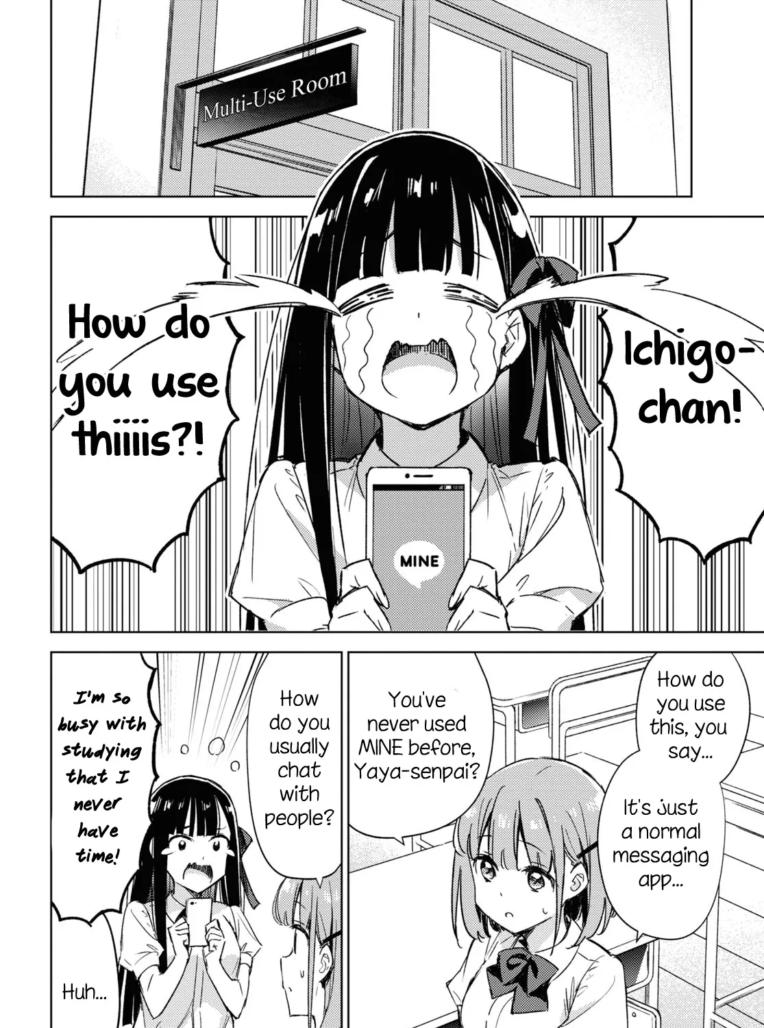 Amaesasete Hinamori-san! - Page 6