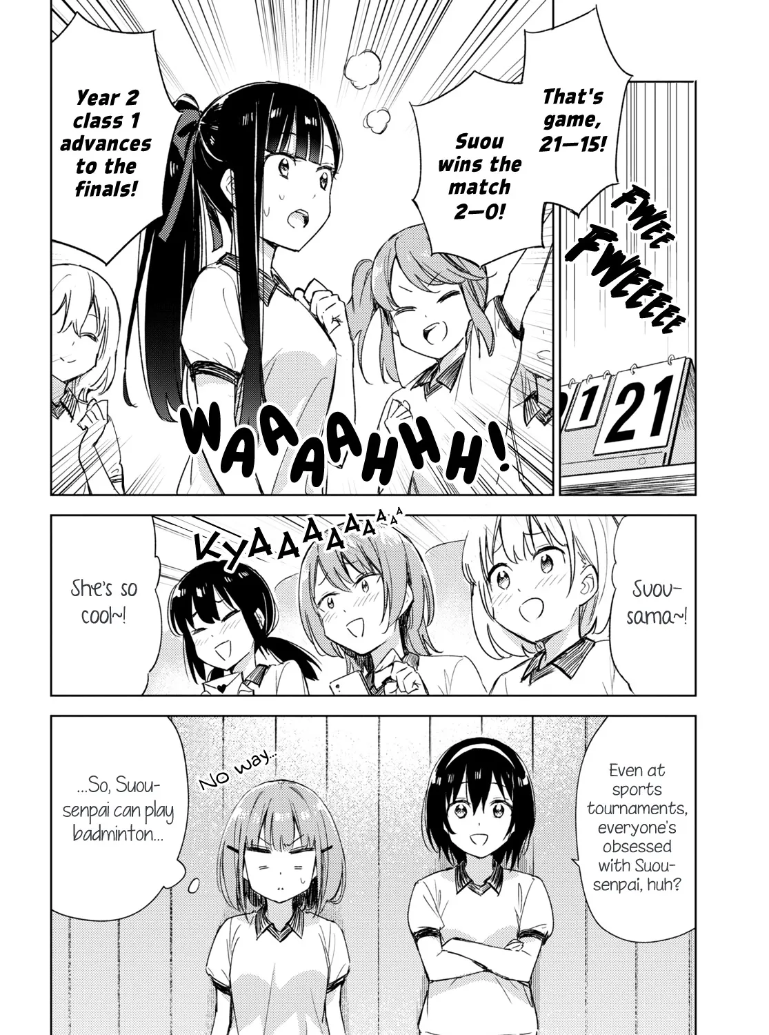 Amaesasete Hinamori-san! - Page 2