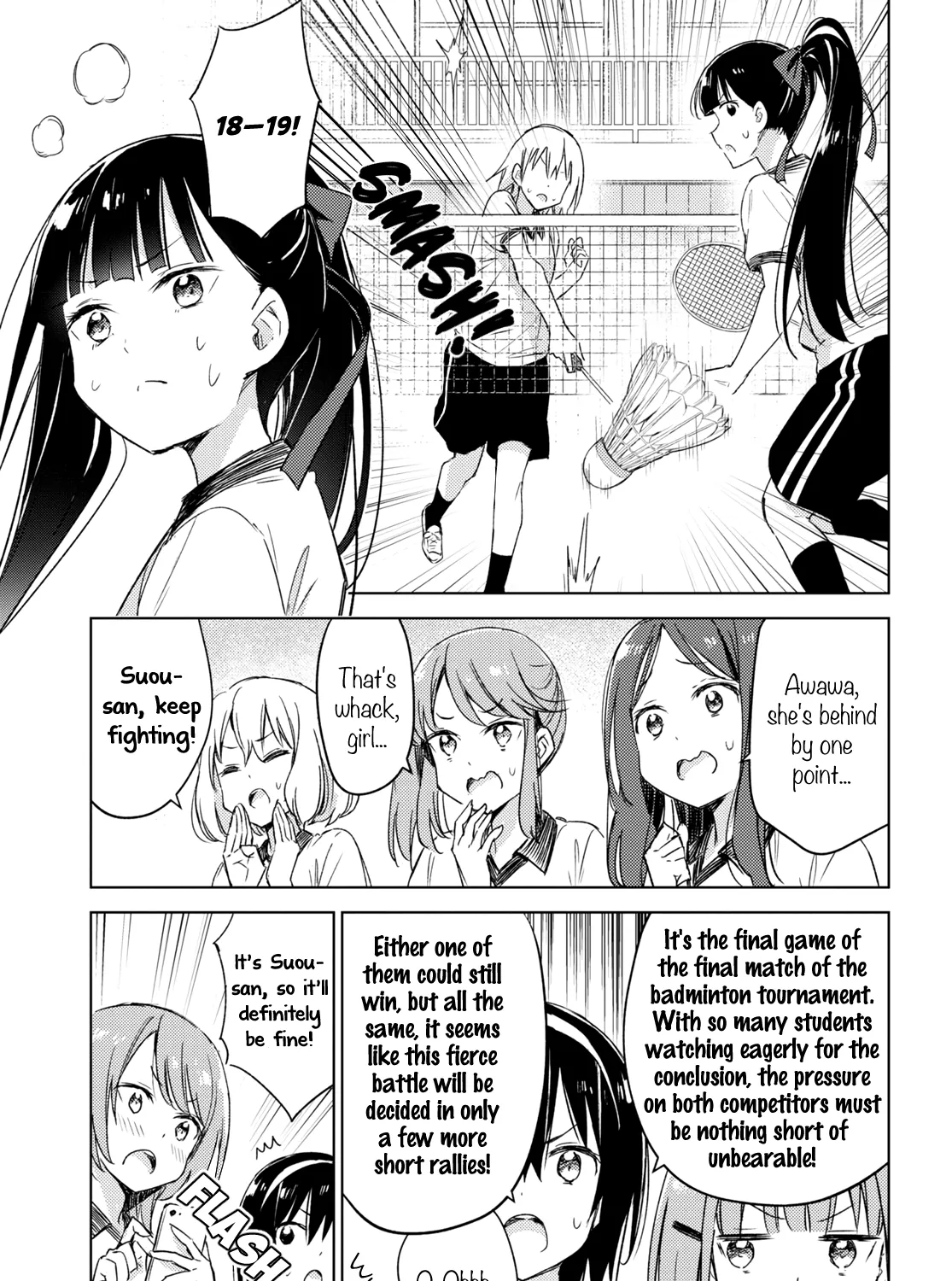 Amaesasete Hinamori-san! - Page 32