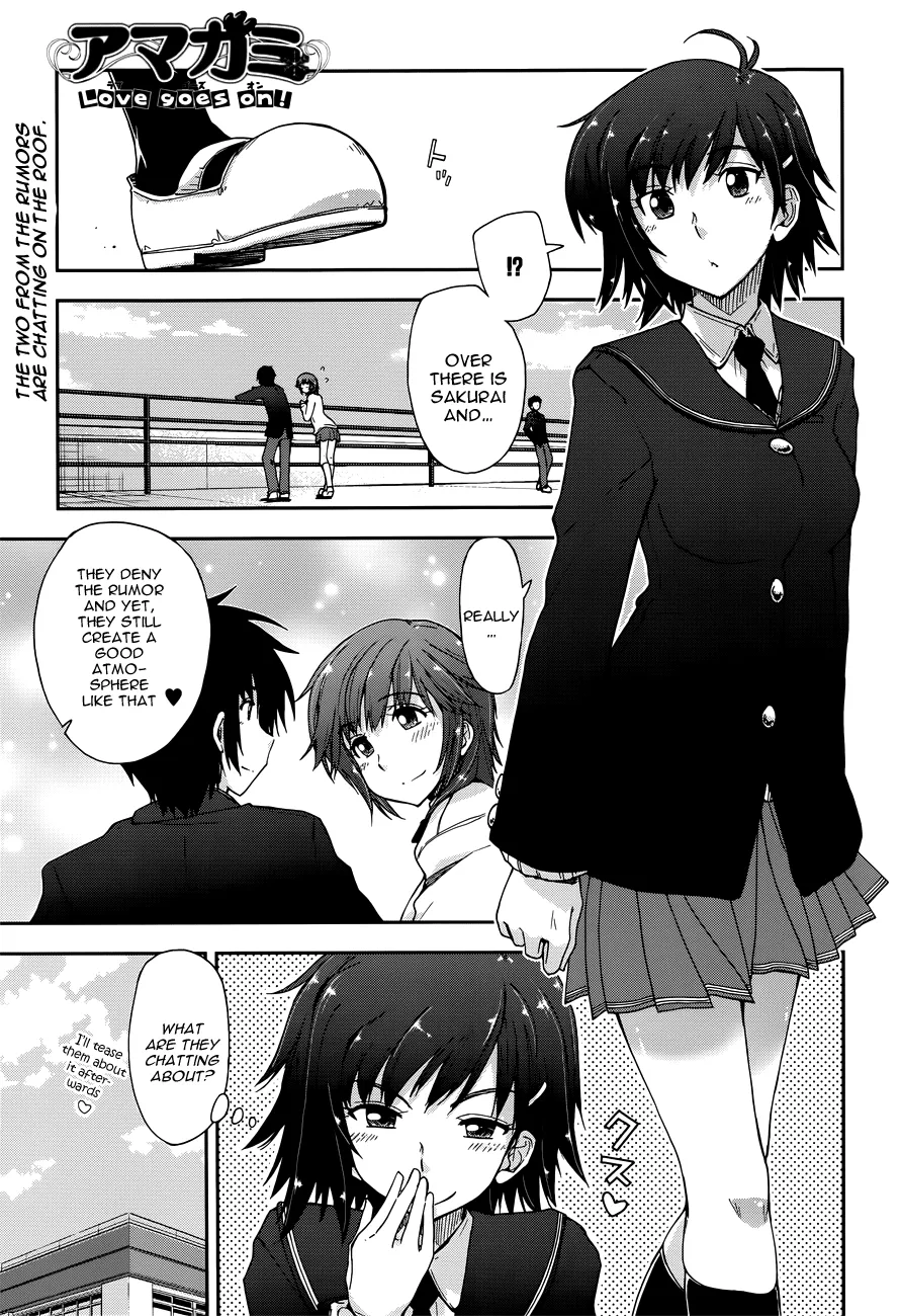 Amagami - Love Goes On! Chapter 15 page 1 - MangaNato