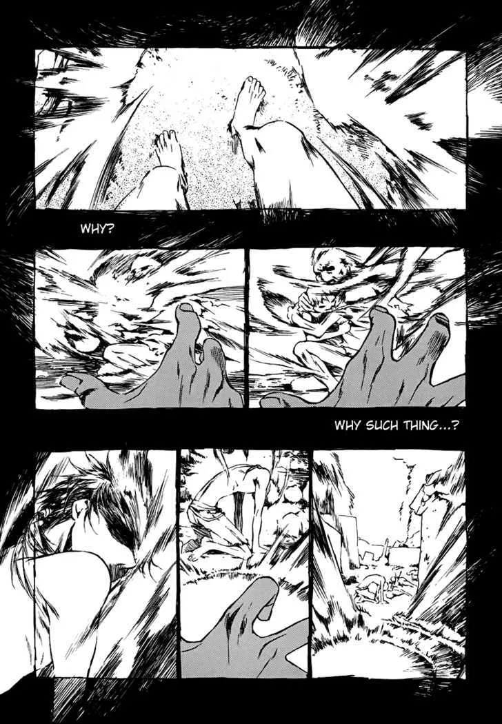 Amagoi Chapter 1 page 6 - MangaNato