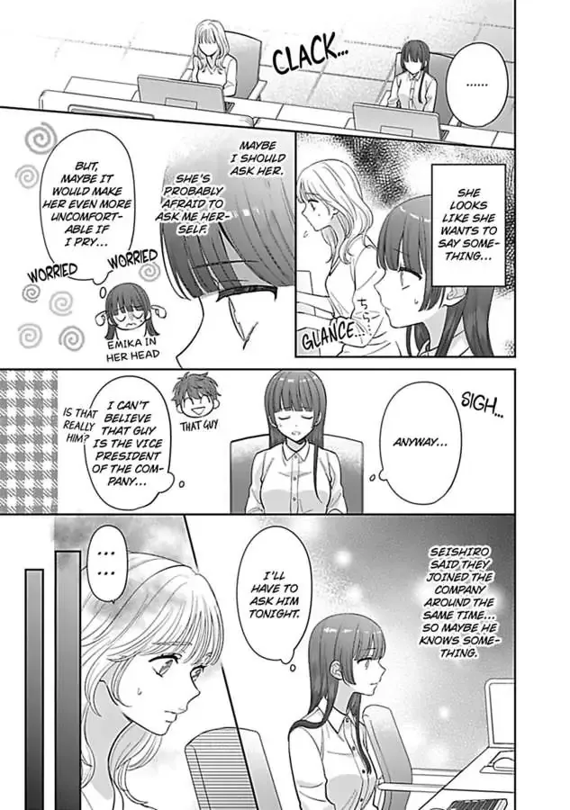 Amaguro Joshi No Okiniiri Otona No Honki NI Torokasaremashita - Page 16