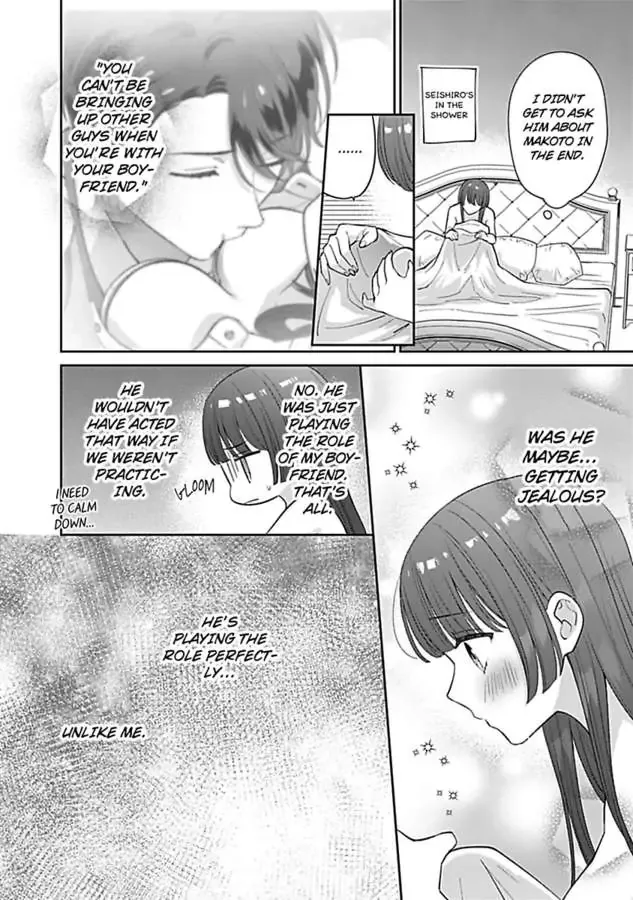 Amaguro Joshi No Okiniiri Otona No Honki NI Torokasaremashita - Page 27