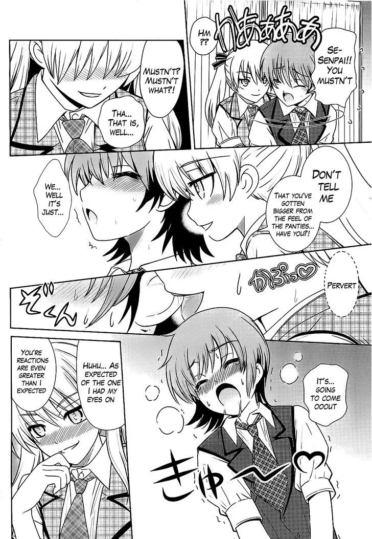 Amahara-kun + - Page 13