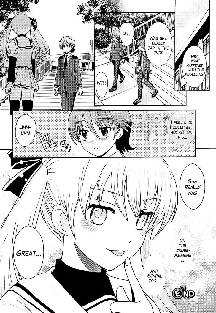 Amahara-kun + - Page 16