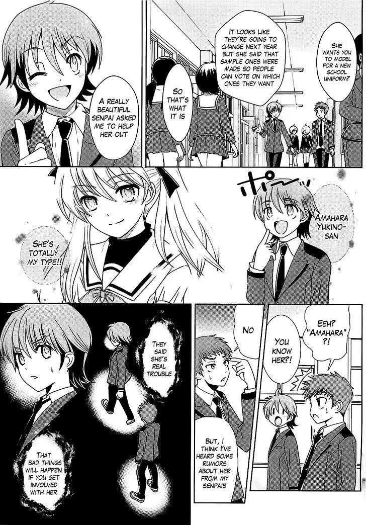 Amahara-kun + - Page 2