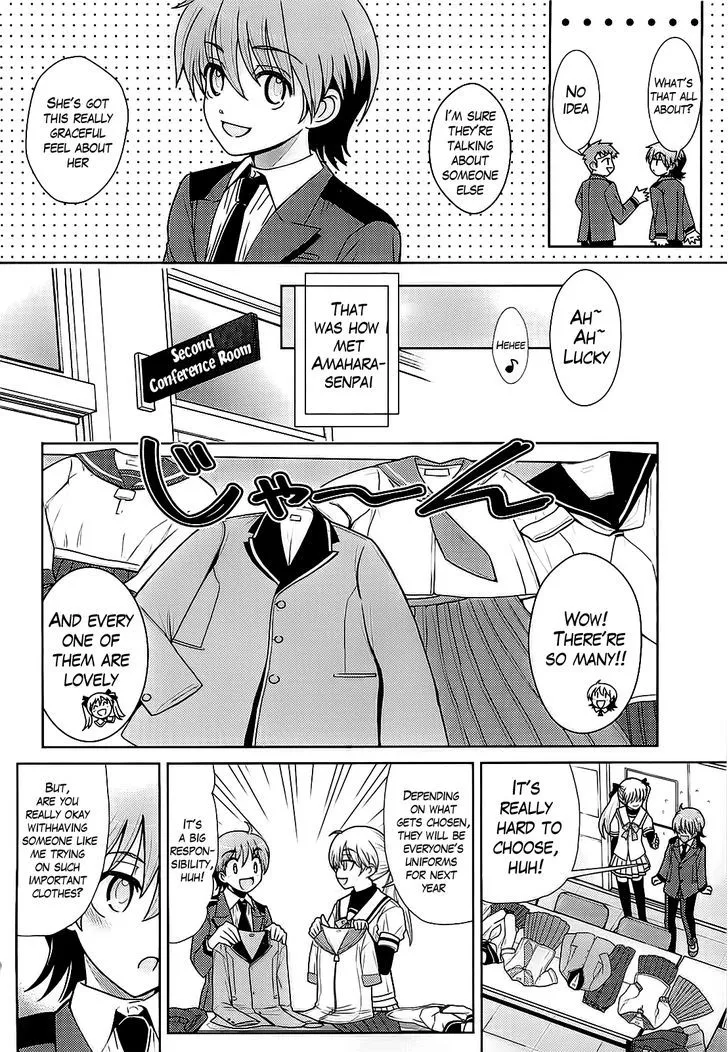 Amahara-kun + - Page 3