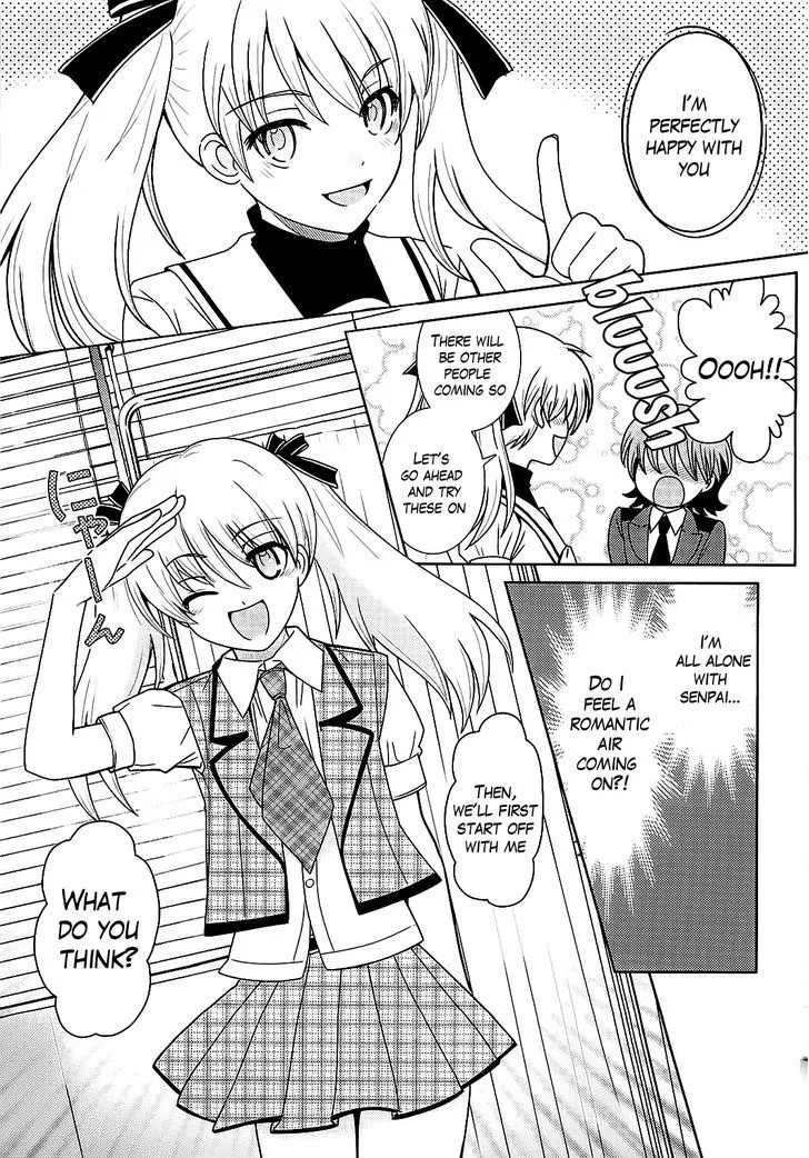 Amahara-kun + - Page 4