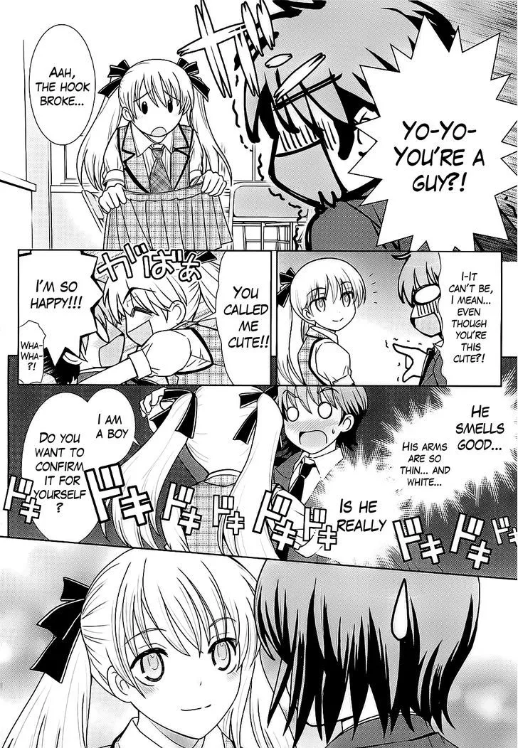 Amahara-kun + - Page 7