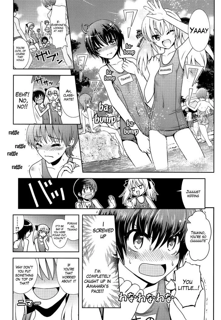 Amahara-kun + - Page 12