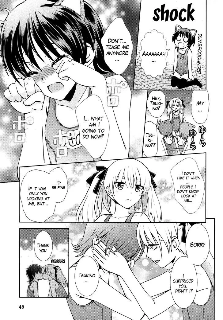 Amahara-kun + - Page 14