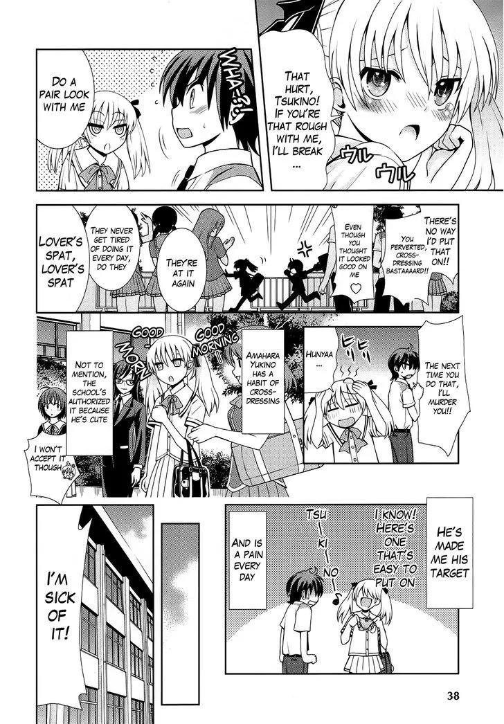 Amahara-kun + - Page 3