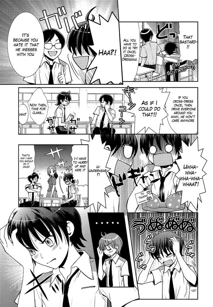 Amahara-kun + - Page 4