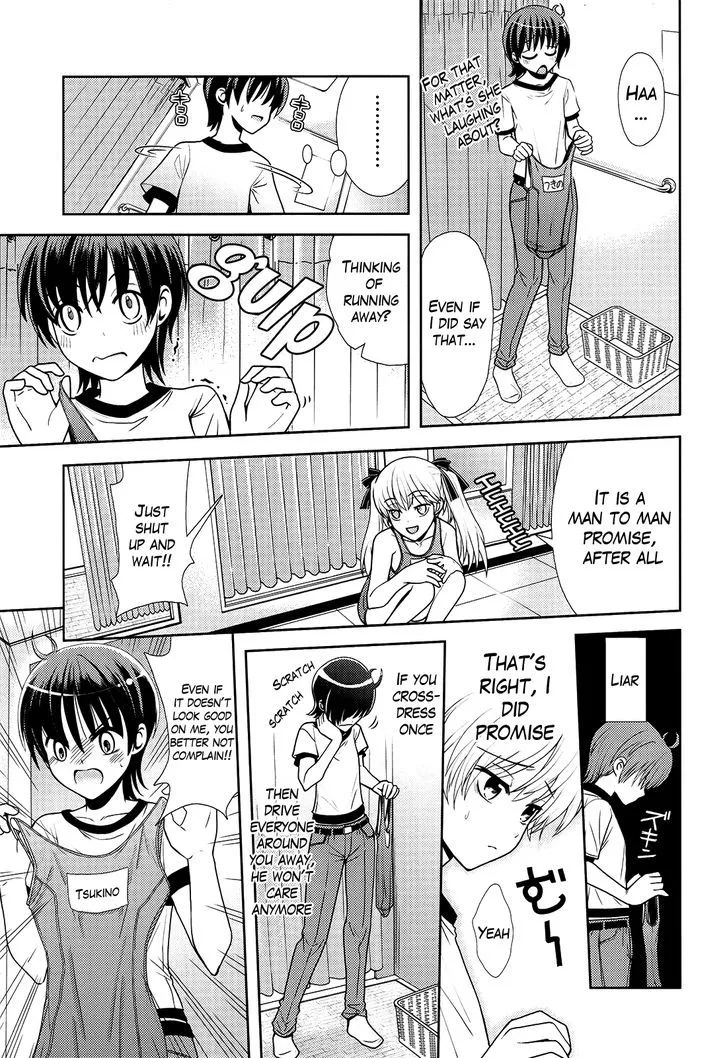 Amahara-kun + - Page 8