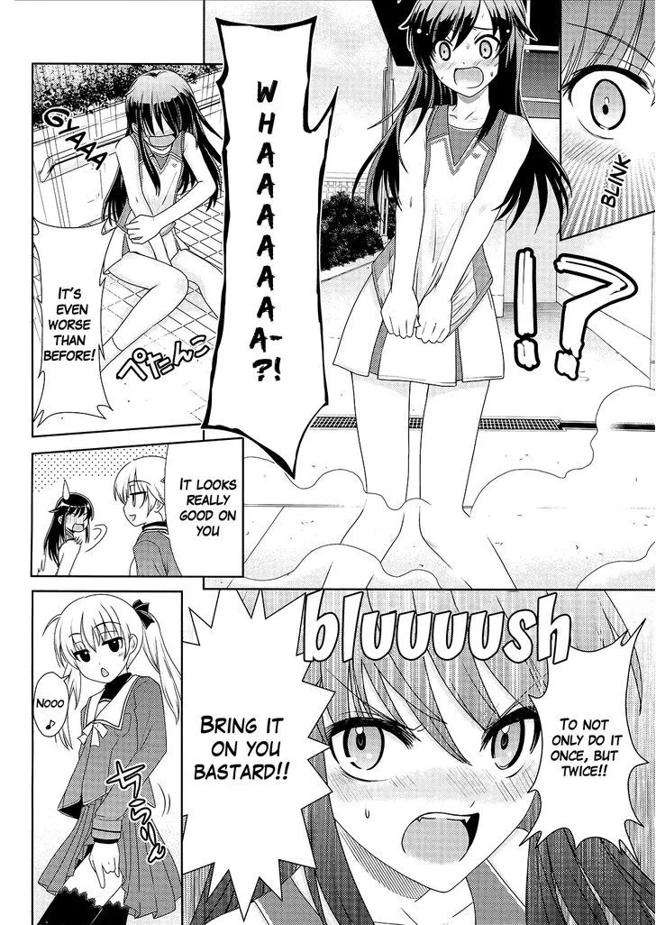 Amahara-kun + - Page 7