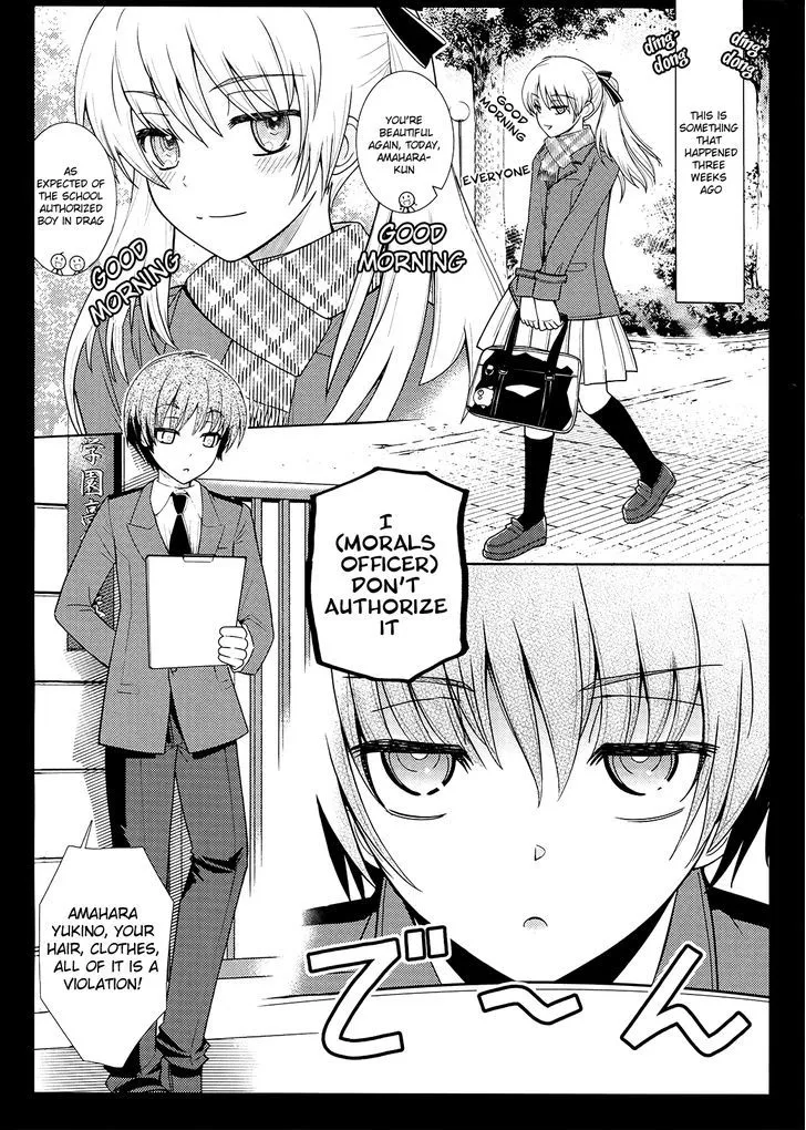 Amahara-kun + - Page 1