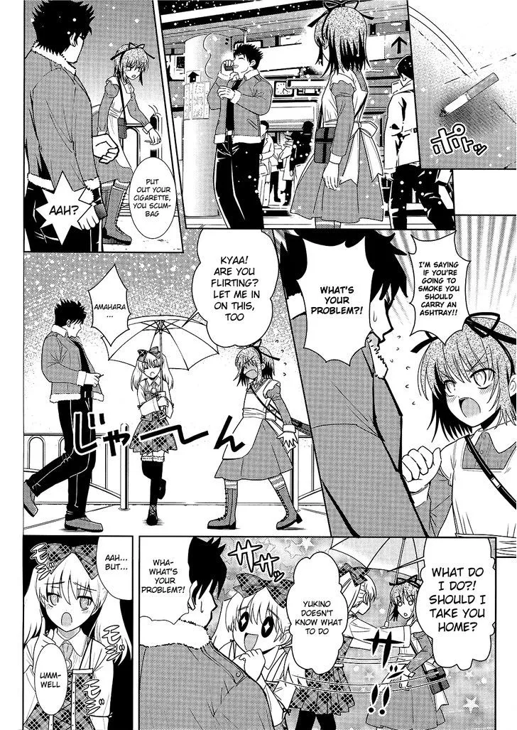 Amahara-kun + - Page 13